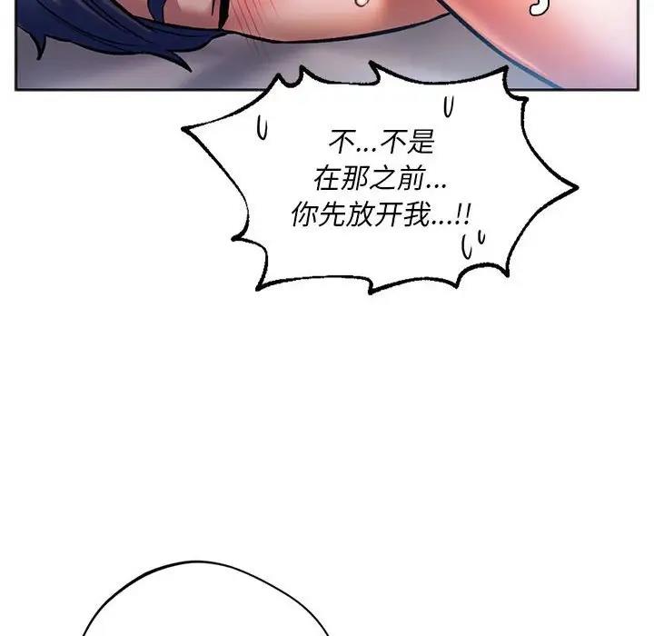 56P - 同学！好久不见/同级生