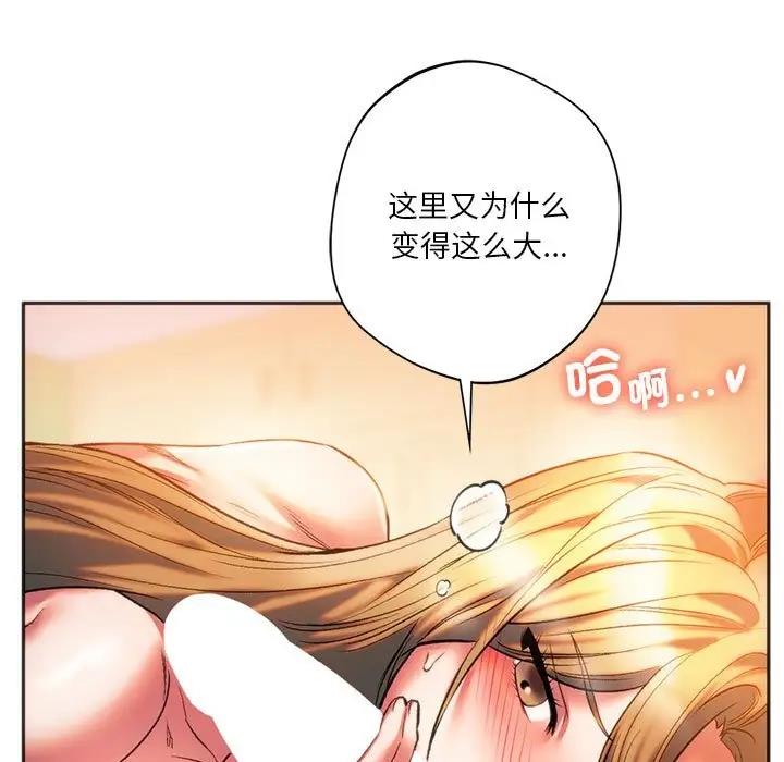 59P - 同学！好久不见/同级生