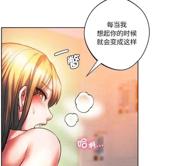 64P - 同学！好久不见/同级生