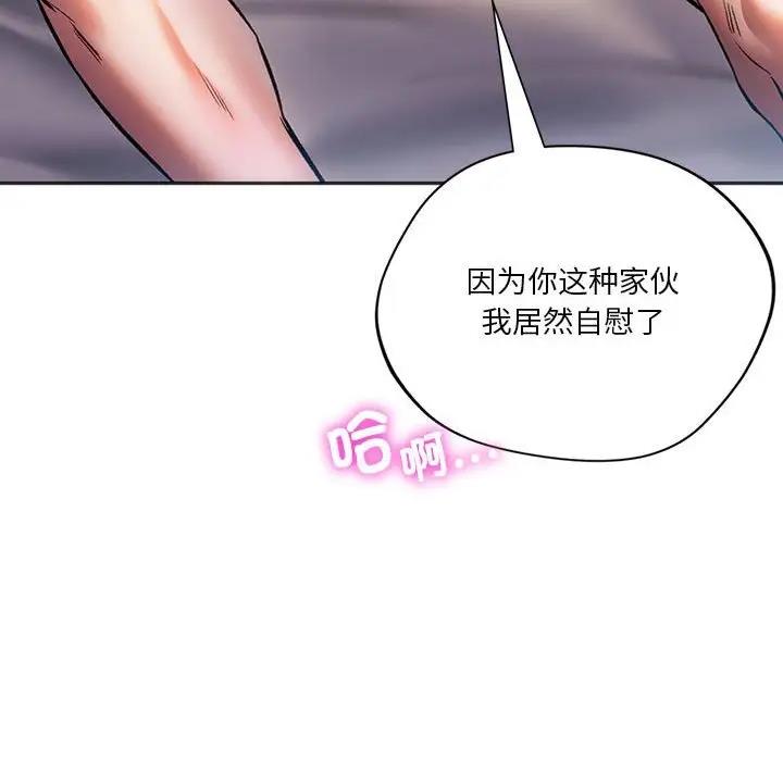 74P - 同学！好久不见/同级生
