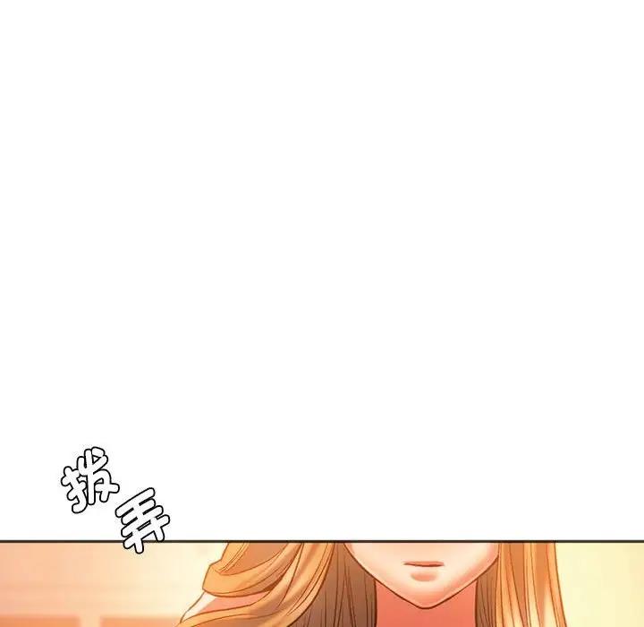 77P - 同学！好久不见/同级生