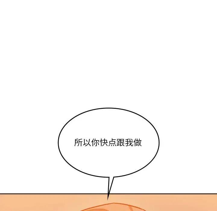 81P - 同学！好久不见/同级生