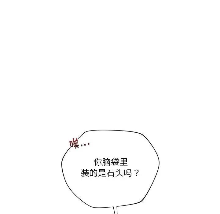 86P - 同学！好久不见/同级生