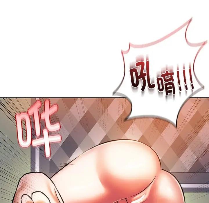 94P - 同学！好久不见/同级生
