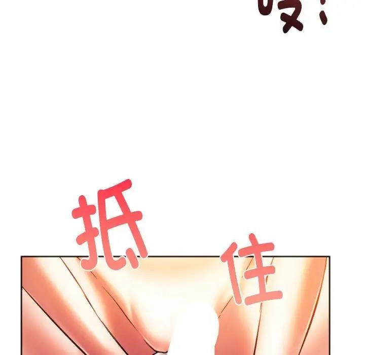 98P - 同学！好久不见/同级生