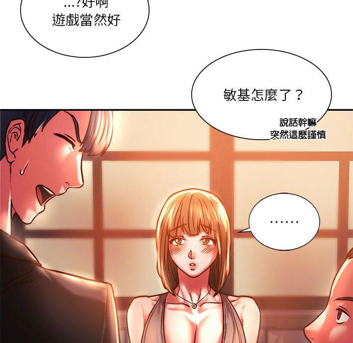 100P - 同学！好久不见/同级生