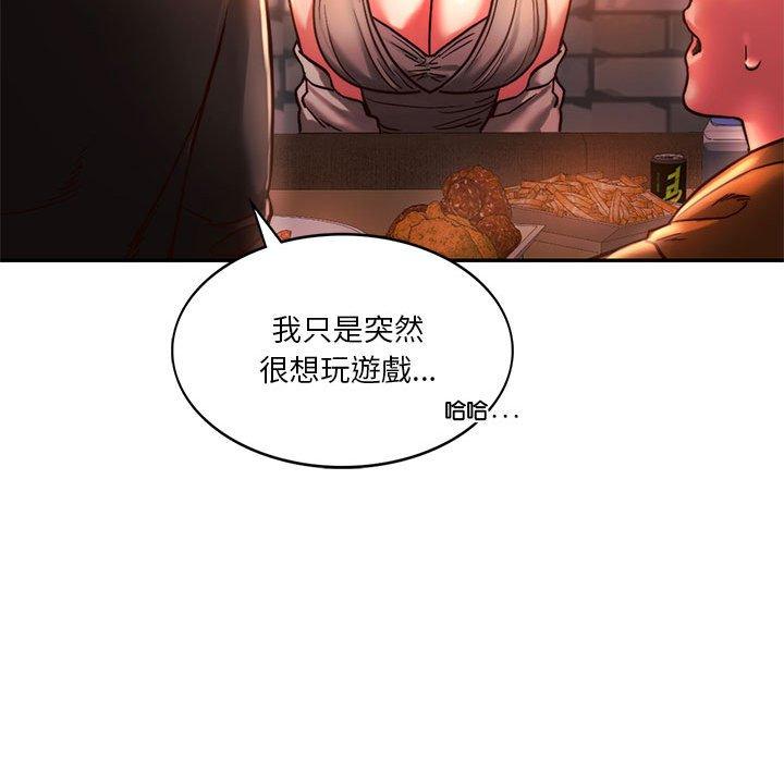 101P - 同学！好久不见/同级生