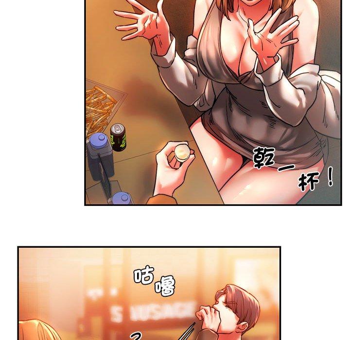107P - 同学！好久不见/同级生