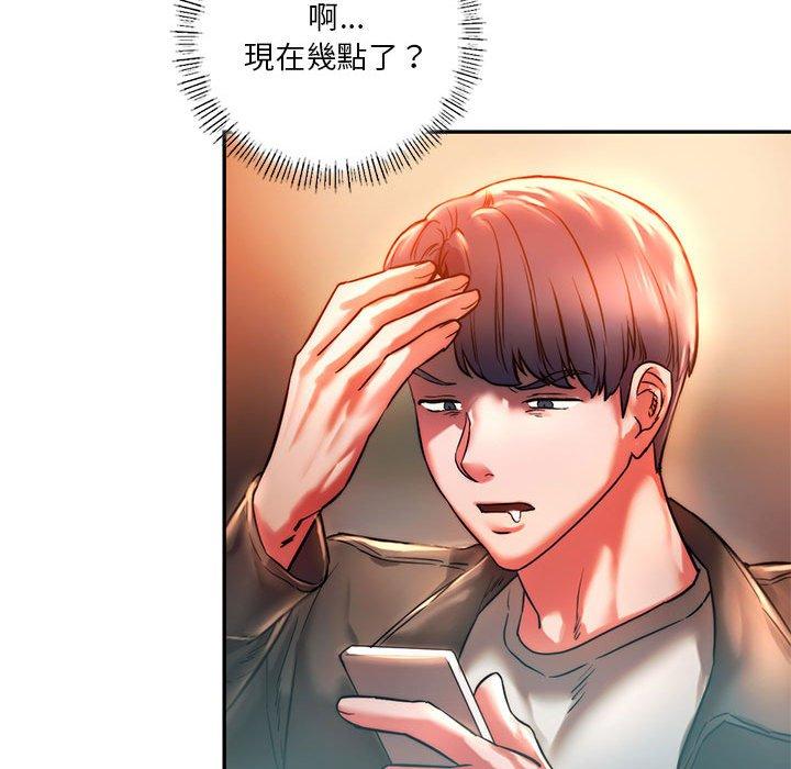 112P - 同学！好久不见/同级生