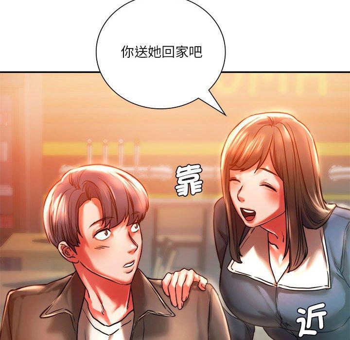 115P - 同学！好久不见/同级生