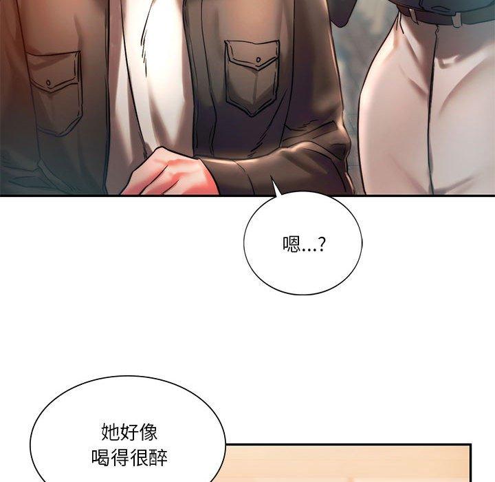 116P - 同学！好久不见/同级生