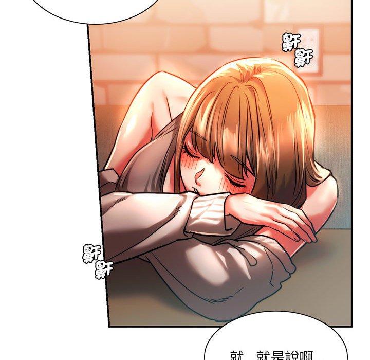 117P - 同学！好久不见/同级生