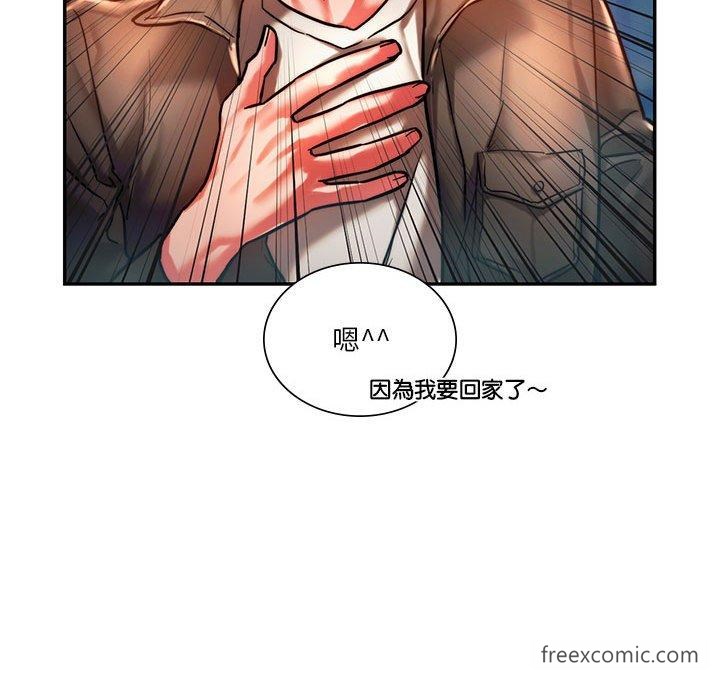 120P - 同学！好久不见/同级生