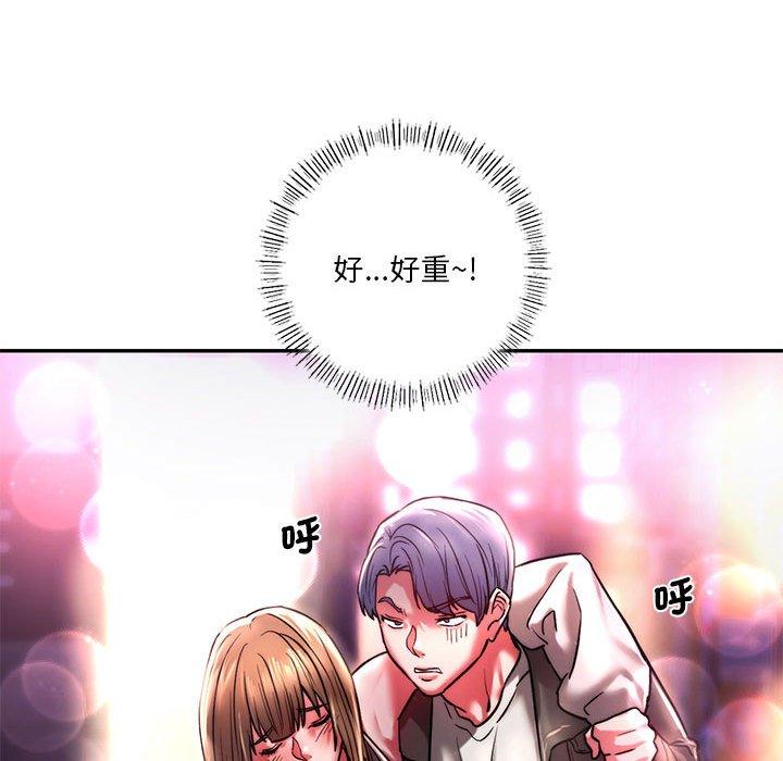 125P - 同学！好久不见/同级生