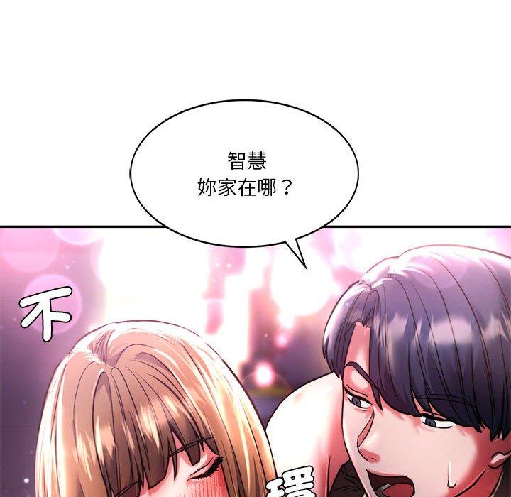 127P - 同学！好久不见/同级生