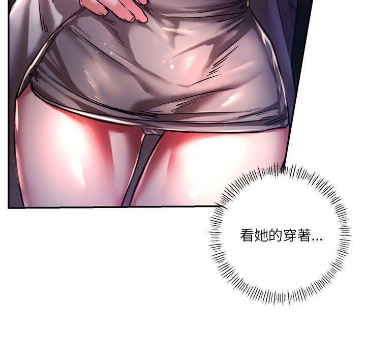 133P - 同学！好久不见/同级生