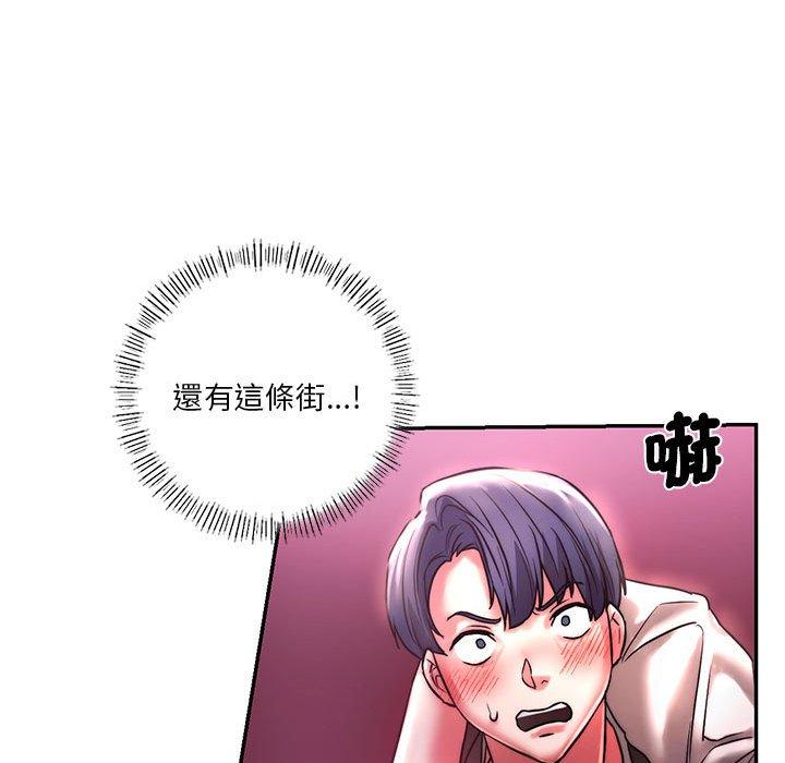 134P - 同学！好久不见/同级生