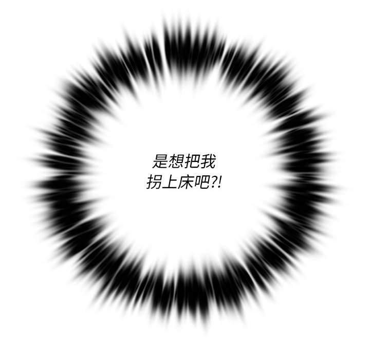 139P - 同学！好久不见/同级生