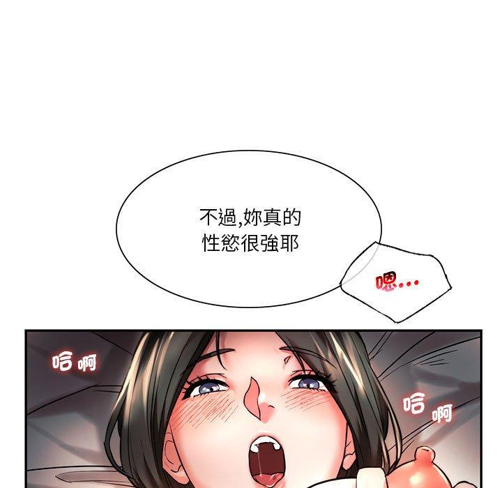 19P - 同学！好久不见/同级生