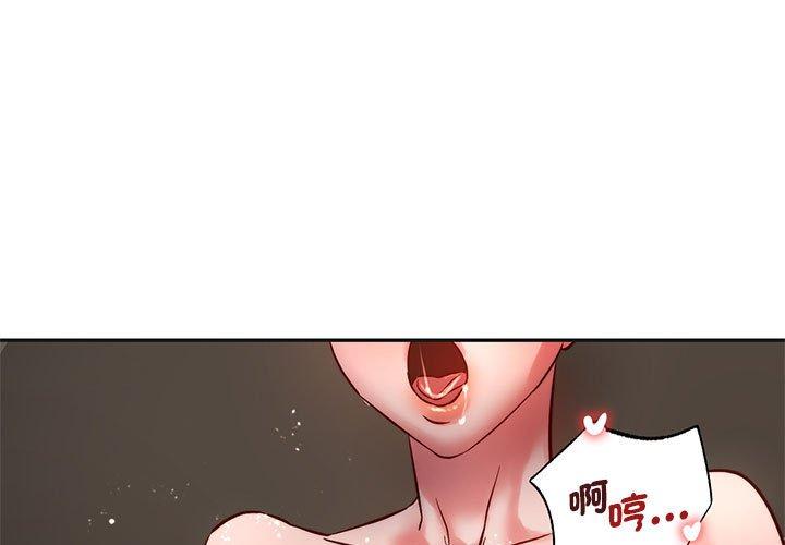1P - 同学！好久不见/同级生