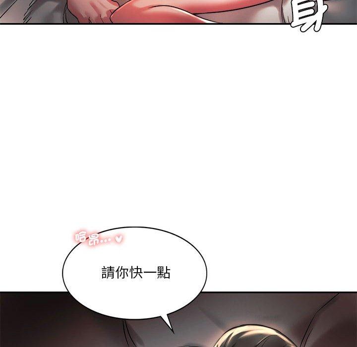 22P - 同学！好久不见/同级生