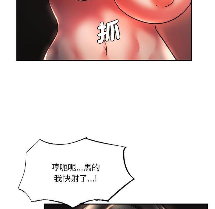 41P - 同学！好久不见/同级生