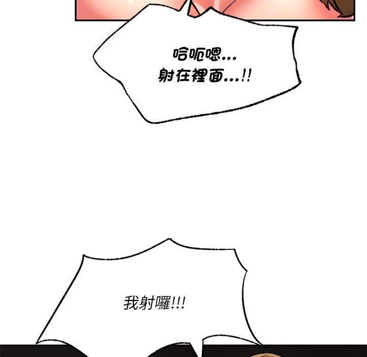 43P - 同学！好久不见/同级生