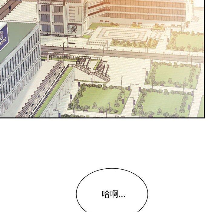 54P - 同学！好久不见/同级生