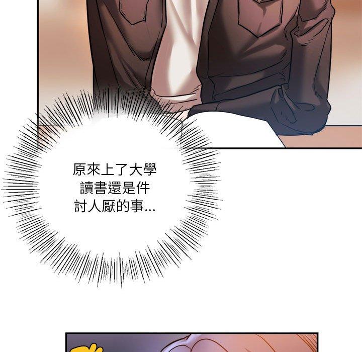 56P - 同学！好久不见/同级生