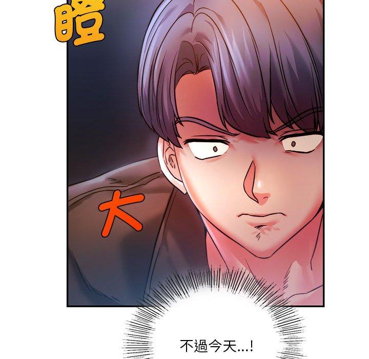 57P - 同学！好久不见/同级生