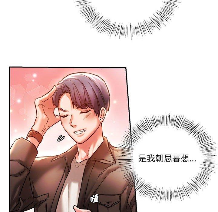 58P - 同学！好久不见/同级生
