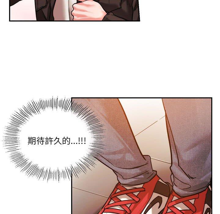59P - 同学！好久不见/同级生