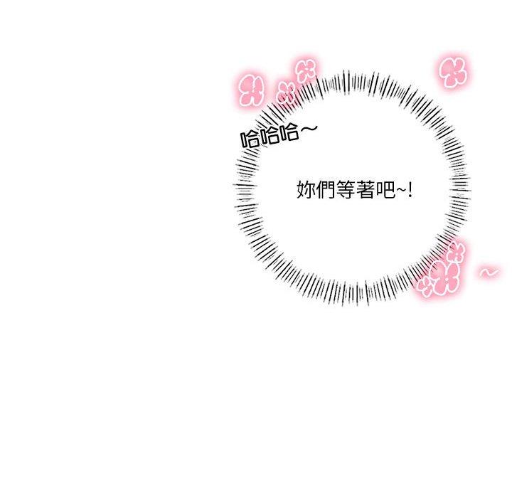 62P - 同学！好久不见/同级生