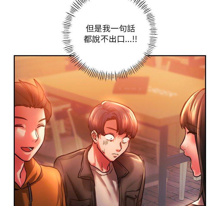 65P - 同学！好久不见/同级生