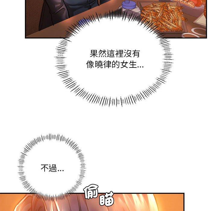 68P - 同学！好久不见/同级生