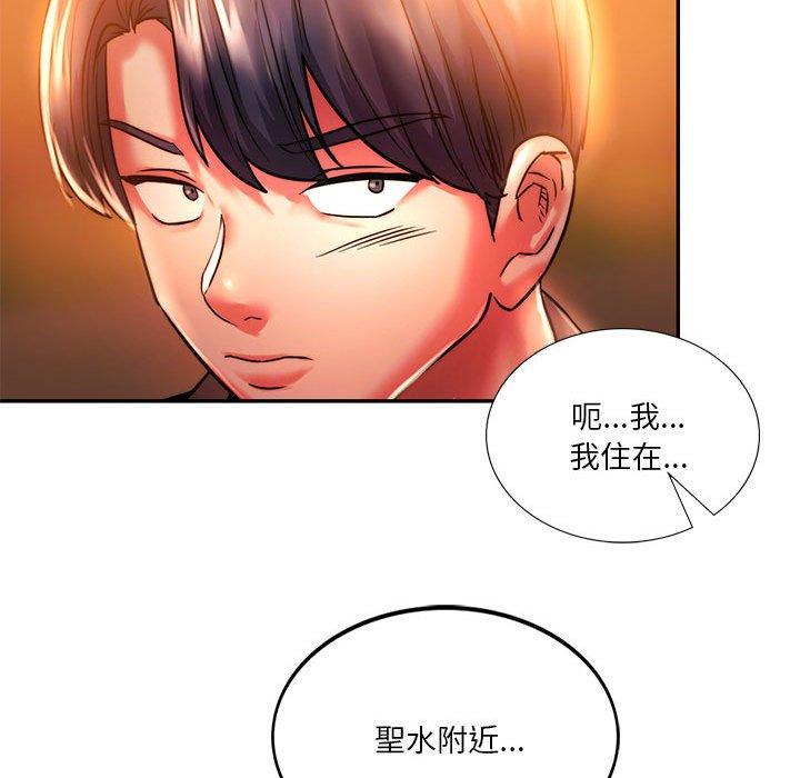 69P - 同学！好久不见/同级生