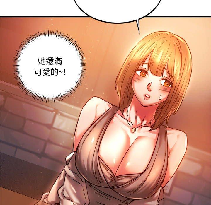 70P - 同学！好久不见/同级生