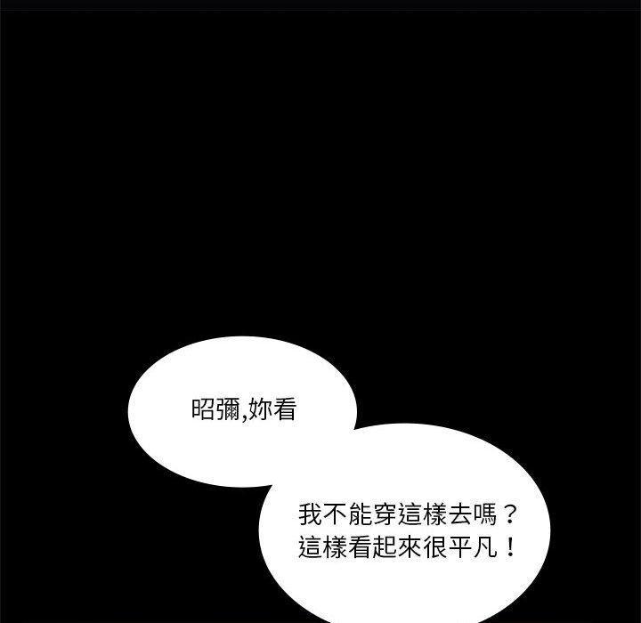 78P - 同学！好久不见/同级生