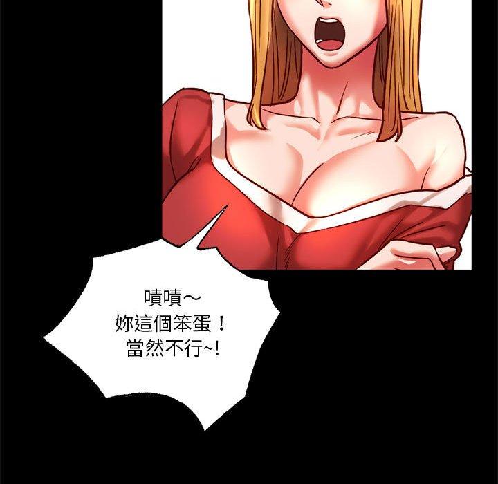 81P - 同学！好久不见/同级生