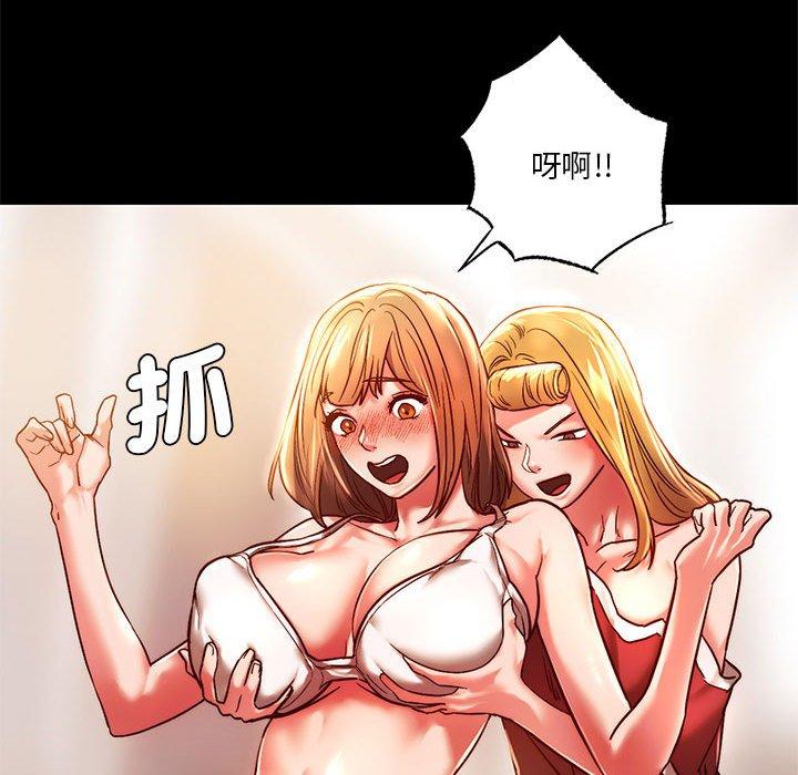 82P - 同学！好久不见/同级生