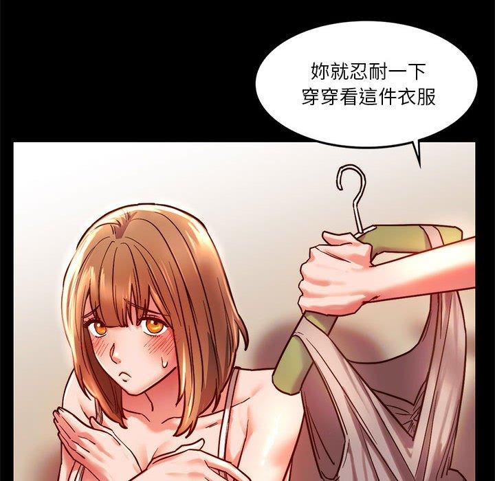 84P - 同学！好久不见/同级生