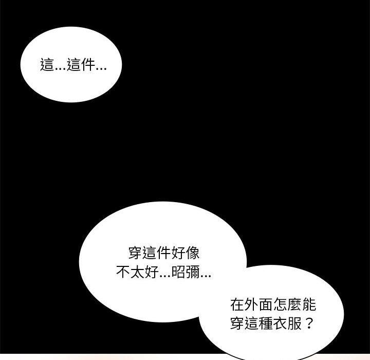 86P - 同学！好久不见/同级生