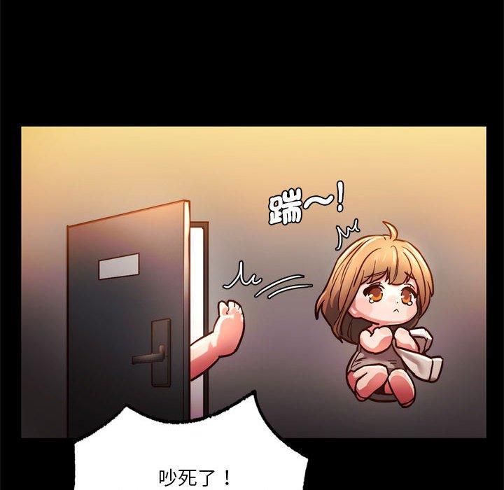 90P - 同学！好久不见/同级生