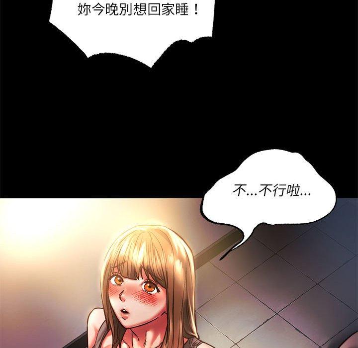 91P - 同学！好久不见/同级生