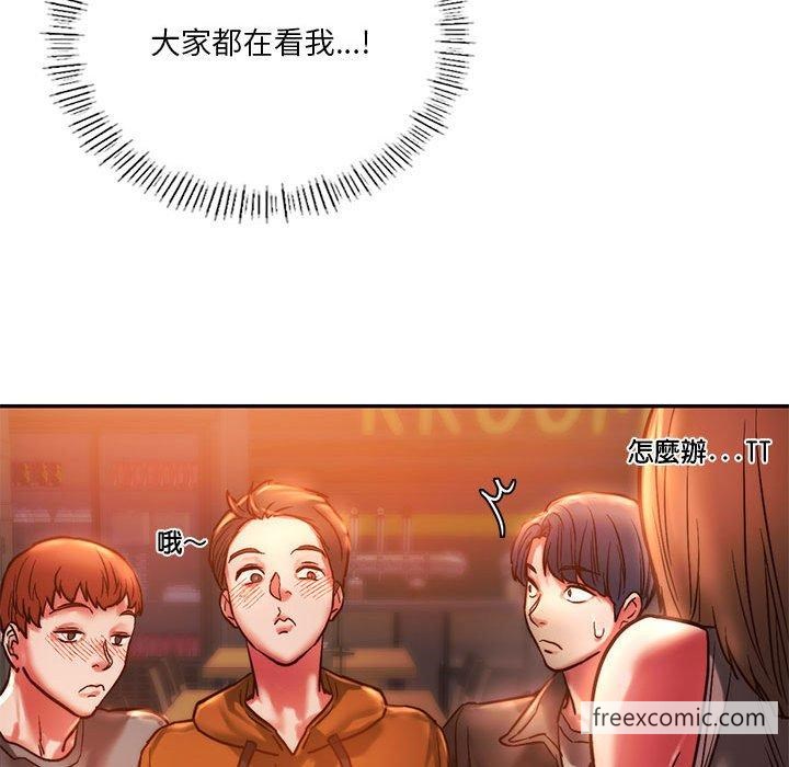 95P - 同学！好久不见/同级生