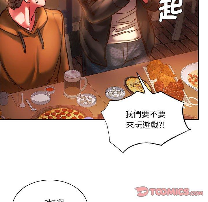 99P - 同学！好久不见/同级生