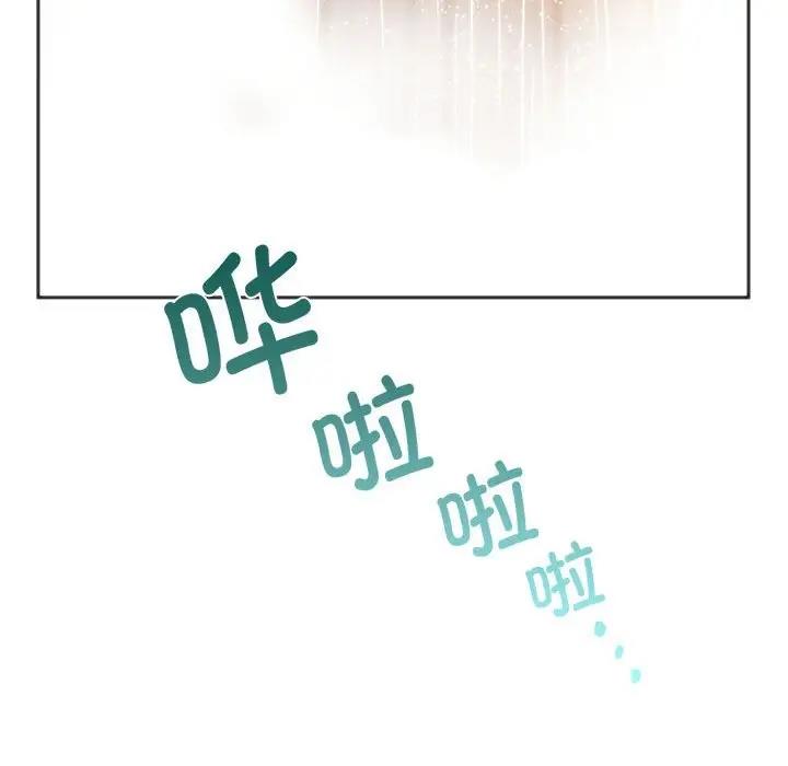 103P - 同学！好久不见/同级生