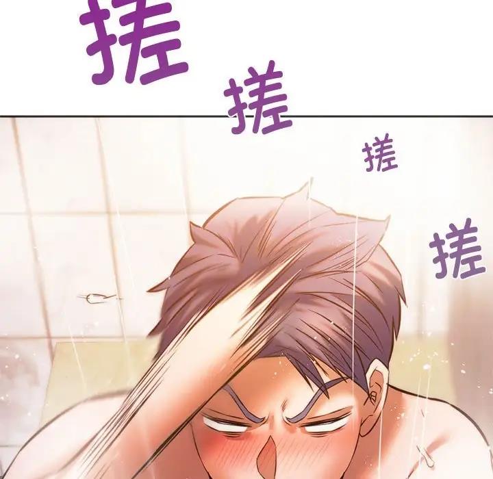 105P - 同学！好久不见/同级生
