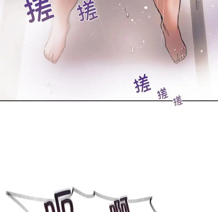107P - 同学！好久不见/同级生
