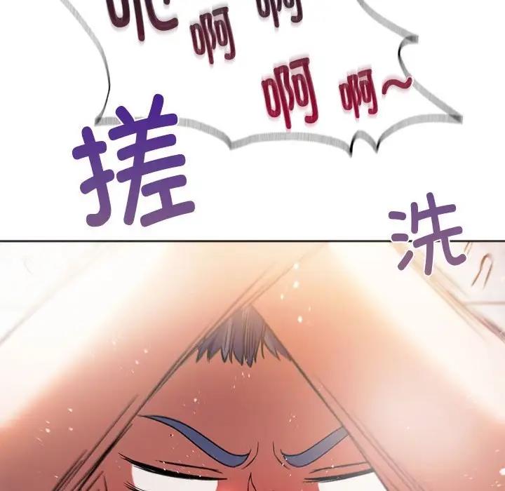 108P - 同学！好久不见/同级生